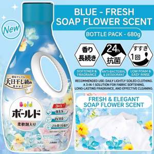 Japan P&G Bold Laundry Liquid Detergent 680g | Indoor Dry Anti-Odor Antibacterial | 24H Long Lasting Fragrance