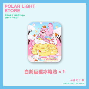 Aurora Design Original Happy White Goose Great Ape Pattern Fridge Magnet Decorative Creative Animal Gift Magnetic Absorption