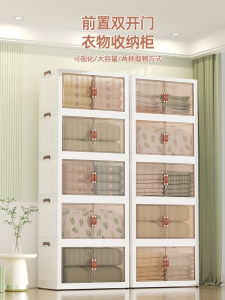 Plastic Storage Cabinet for Bedroom Clothes Storage No Installation Childrens Wardrobe Home Use Organizer Furniture