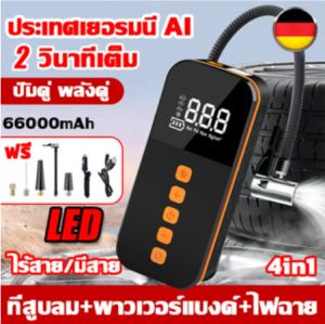 เครื่องสูบลมไฟฟ้า คอมเพรสเซอร์ 120W สูบลมรถยนต์ เติมลม ที่สูบลม 120W มอเตอร์ไซค์ เติมลม มูลคอมพิวเตอร์ 2000mAh คอมพิวเตอร์