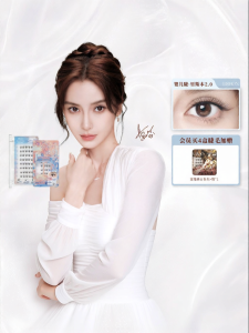 UIMO | Glue-free Lisbon 2.0 Natural Realistic Sunflower False Eyelashes