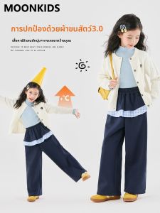 Moonkids | Bộ Quần Áo Trẻ Em Phong Cách Hàn Quốc Dày