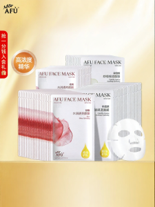 Hydrating Soothing Rose Oil Antioxidant Face Mask AFU