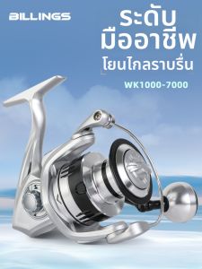 billings | Full Metal Micro Lure Spinning Reel