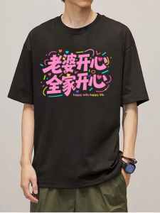 Áo Thun Cotton Tay Ngắn Vui Nhộn Tiếng Anh Dành Cho Cặp Đôi Quần Áo Nam Mùa Hè Thường Ngày Thoáng Khí Thoải Mái