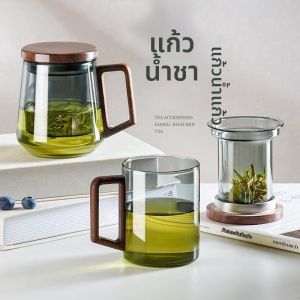 AYIJIE | Tea Infuser Cup Glass
