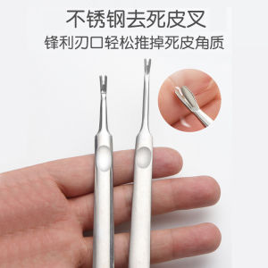 Thiết Bị Loại Bỏ Da Chết Bằng Thép Không Gỉ Dụng Cụ Làm Đẹp Móng Tay Thiết Bị Chăm Sóc Cá Nhân Thiết Bị Cắt Móng Tay Cho Người Lớn