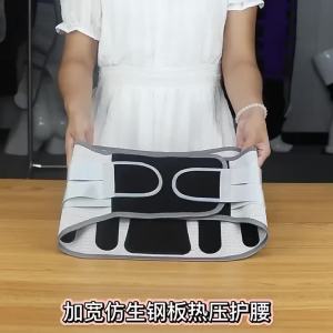 Lumbar Support Belt Disc Herniation Orthopedic Strain Pain Relief Corset For Back Posture Spine Decompression Brace