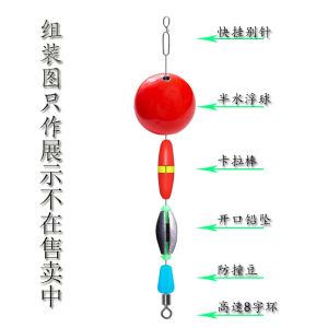 Móc Câu Lơ Lửng Nửa Nước Có Trọng Lượng Tự Thân Dùng Cho Mọi Mùa Câu Cá Lăng Câu Cá Chép Câu Cá Trích Câu Cá Mú