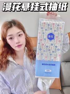 Hanging Tissue Value Pack