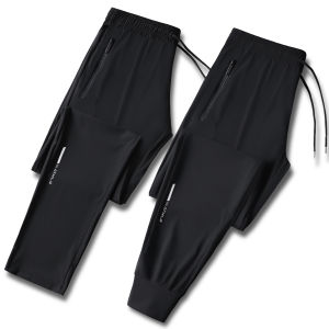 2024 Summer Mens Leisure Trousers New Loose Ice Silk Thin Section Quick Dry Zip Pocket Nine Trousers Fitness Sports Comfortable