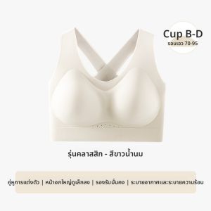 JIXIA | เสื้อชั้นในโยคะสตรีระดับไฮเอนด์ ทรงครอป สายไขว้ คอกลม ทรงหลวม ระบายอากาศได้ดี ดูดซับแรงกระแทก ช่วยลดขนาดหน้าอก