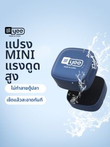 Yee | Mini Super Magnetic Glass Cleaner Algae Scraper
