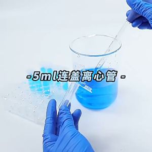 Micro centrifuge tube conical round bottom 0.2 0.5 1.5 2 5 mL clear transparent plastic