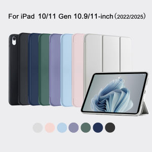For iPad (A16) 11th Generation Case 11 Inch 2025 for iPad 10th Generation Case 10.9 2022 Magnetic Slim Trifold Stand Cover