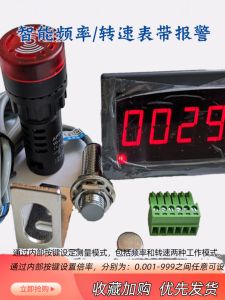 Công Cụ Đo Tốc Độ Quay Máy Điện Tử Độ Chính Xác Cao Có Báo Động Tốc Độ Máy Trục Vít Cảm Biến Hall Máy Đo Tốc Độ Xoay