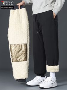 TUCANO | Graphene Warmth Thickening Kneepad Sweatpants Mens Loose Tapered Winter Cotton Pants