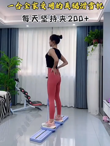 【SG 2025 NEW】JOMO Premium Portable Ski Machine Pilates Board Home Leg Exercise/Slimming FitnessMultifunctional Split Fitness Board Ab Exercise Board & Ski 優質便攜式滑雪機普拉提板家用腿部鍛鍊/瘦身健身多功能分離健身板Ab運動板&滑雪機普拉提