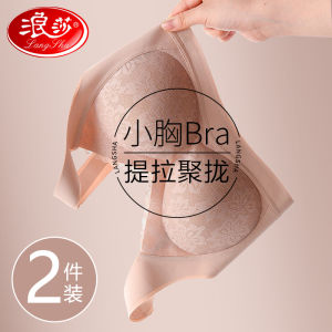 Wangsha Seamless Sports Bra Wireless Gathered Youth Female Underwear Comfortable Soft Fabric V-Neck Fixed Strap Backless Design