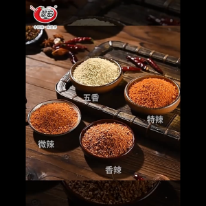 Cuihong Spicy Dipping Powder - Bumbu Cabe Kering Sichuan - Cuihong Sichuan Dry Chili Dipping Powder - Bubuk Cabe Tabur - Cocolan Shaokao/Hotpot 100g 翠宏 香辣蘸料 四川干碟