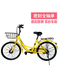 Adult 24-26 Inch Solid Tire Bicycle Commuter Bike Ladies Style Mens Model Full Bearing Yellow Carriage Cycling Equipment