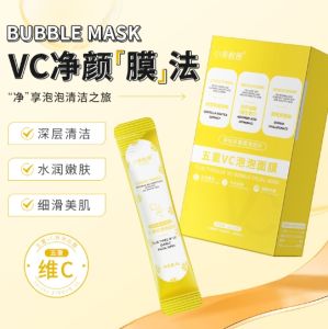 IN STOCK五重维C泡泡面膜Five-fold vitamin C bubble mask moisturizesremoves blackheadstightens poreswhitens and controls oilcleanses the mask补水保湿去黑头收缩毛孔美白控油面膜