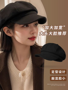 Fashionable Black Octagonal Beret Hat Womens Autumn Winter Large Head Small Face Duckbill Cap Stylish Good Looking Newsboy Hat British Style