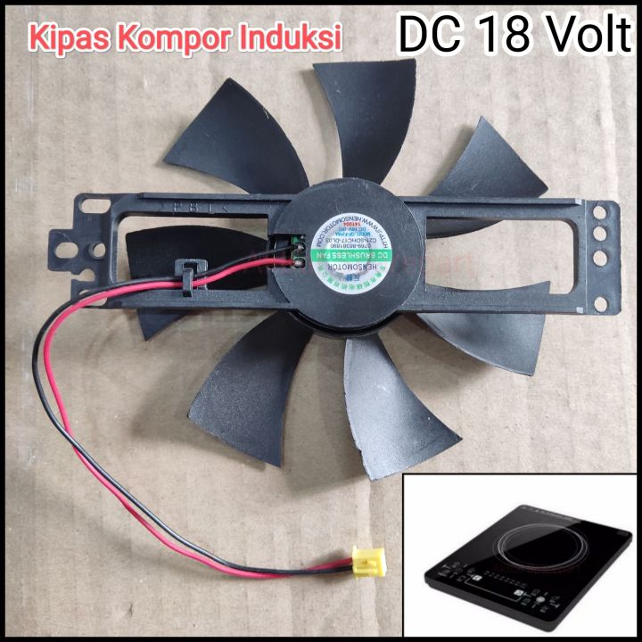 Kipas Kompor Induksi DC 18 Volt Baling baling kipas 18V Brushless Fan
