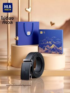 HLA | Fashion Real Leather Belt for Men Genuine Cowhide Waistband