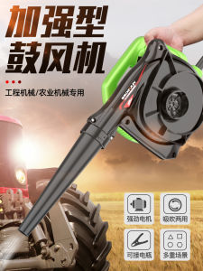 เครื่องเป่าลม12V24V ไดร์เป่าผม V ที่แข็งแกร่งเครื่องขุดรถเครื่องเก็บเกี่ยวไส้กรองเครื่องเป่าฝุ่นกำลังสูง