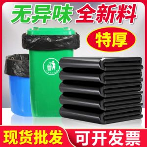 Extra Large Black Commercial Kitchen Garbage Bags 55 60 80 Size Restaurant And Hotel Use Heavy Duty Home Cleaning Supplies