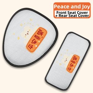 Decorative E-bike Foot Pad