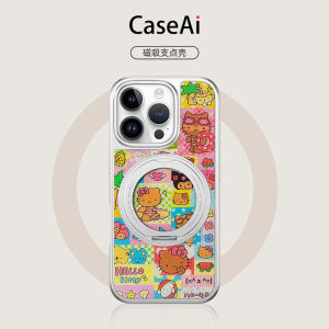 Katie Cat Magnetic Absorption Leather Phone Case with Stand Soft TPU Shell for Apple 16 pro 15 pro And Huawei Mate70 Anti-Fall Dirt-Resistant