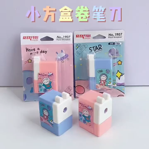 Rautan Pensil Kartun Kotak Kecil Manual Tidak Mudah Patah ST0598