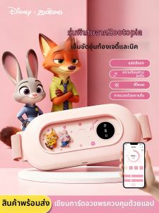 HONGMEITIANYI | Practical High-End Warm-Band Female Gift