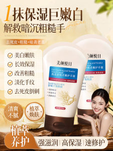 Oatmeal Hand Cream Soothing Long-lasting Moisturizing Anti-dryness Softening for Dry And Sensitive Skin Made in China