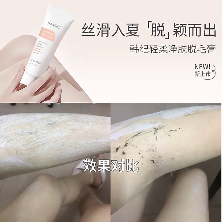 HANKEY Hair Removal Cream 60g Lazada