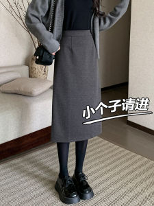 High Waist A-Line Mini Skirt Womens Autumn Winter New Style Open Split Woolen Half Skirt Medium Length Wrap Body Skirt
