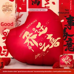 ETY | Decorative Banners Balloons Lanterns for Moving Ceremony