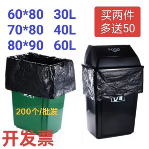 Thickened Large Size Garbage Bags 60x80 40L Black Hotel Commercial Restaurant Waste Bin Bags Home Cleaning Household Tools