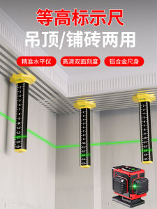 Leveling Gadget Light Steel Dragonbone Tile Floor Brick Wall Leveling Tool Aluminum Alloy Measuring Rule Ceiling Decoration