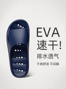 Dép Đi Trong Nhà Chống Trượt Mùa Hè Cho Nam Và Nữ Dép Đi Trong Nhà EVA Thoáng Khí Chống Trượt Nhanh Khô Dùng Trong Nhà Tắm