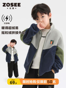 Áo Khoác Lông Cừu Mùa Thu Đông Cho Bé Trai Áo Khoác Ngoài Thường Ngày Áo Khoác Ngoài Có Khóa Kéo Áo Khoác Ngoài Màu Khối Áo Khoác Ngoài Cho Bé Trai