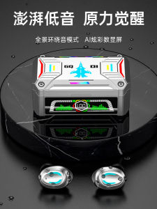 Cyberpunk Bluetooth Earphones 5.3 Wireless In-Ear Large Battery Display 2025 New Noise Reduction Gaming Esports Earbuds