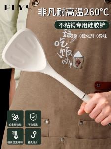 German Style Long Handle Silicone Food Grade Soup Spoon High Temperature Resistant Large Size Filtering Oil Special for Soup And Porridge