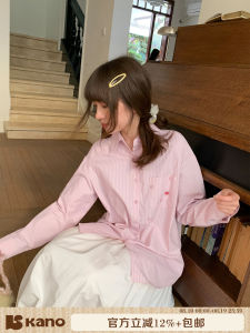 Sweet Collar Stripe Womens Shirt