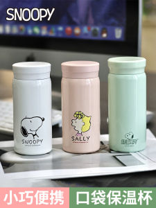 Snoopy Mini Thermal Mug Mini2024 New Arrival Good-looking Girls Small Portable Pocket Accompanying Water Cup