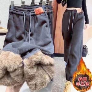 Fleece-lined Thickened Harem Sweatpants Womens Autumn and Winter Northeast Extra Thick Pants Warm and Slimming High Waist Ankle-Tied Casual Trousers