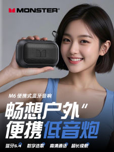 Portable Monster M6 Smart Bluetooth Speaker Bass Cannon Sound Box USB Drive Mini Audio Player Metal Style Wireless Sound System