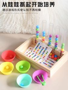 Đồ Chơi Bàn Học Màu Sắc Cho Trẻ Em Đồ Chơi Giáo Dục Sớm Cho Trẻ Em Đồ Chơi Kiểm Tra Màu Sắc Cho Bé Trai Và Bé Gái Đồ Chơi Bằng Gỗ